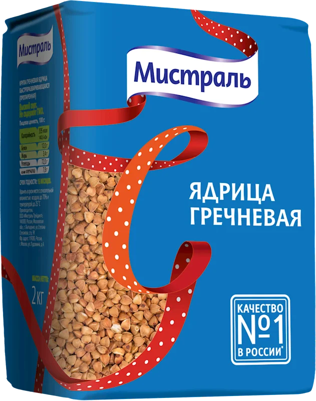 'MISTRAL' BUCKWHEAT 2 KG