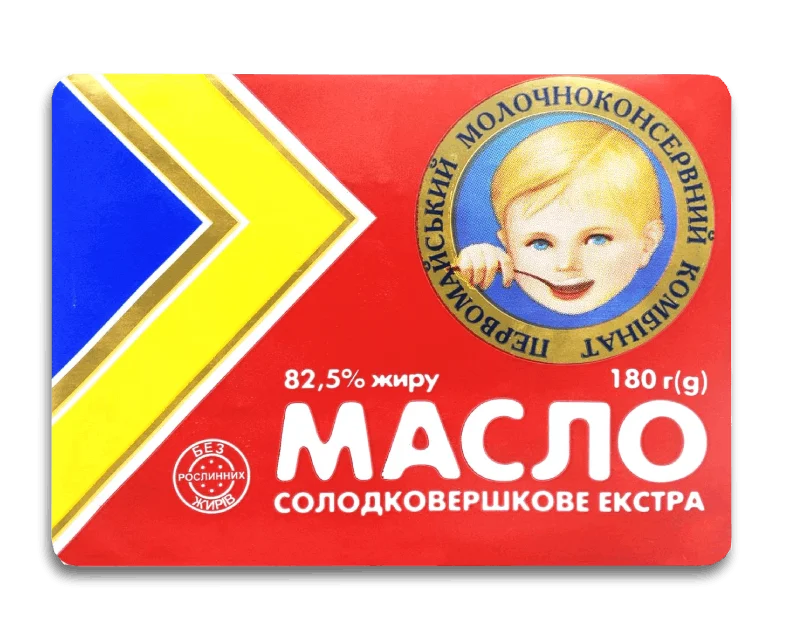 UNSALTED BUTTER 82.5% 180G PERVOMAYSKIY