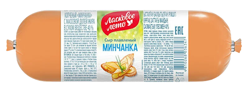SMOKED CHEESE MINCHANKA