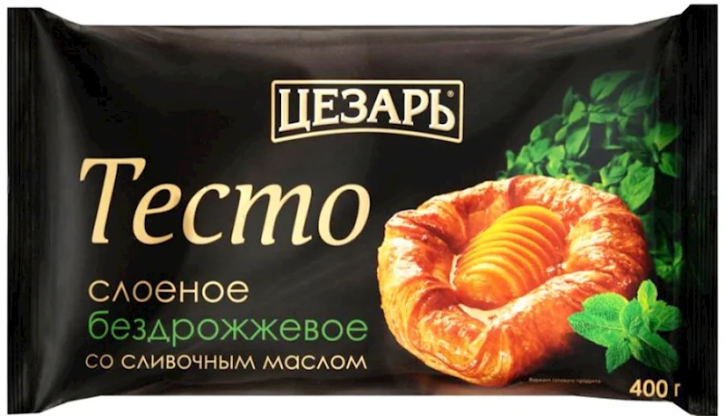 CEASER PUFF PASTRY DOUGH NO YEAST 400G