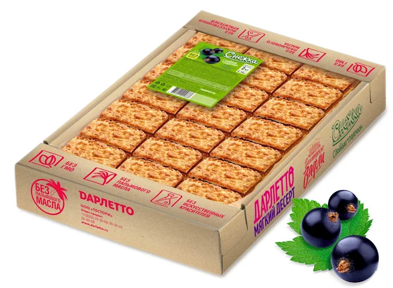 SNEZHKA COOKIES W/BLACK CURRANT JAM