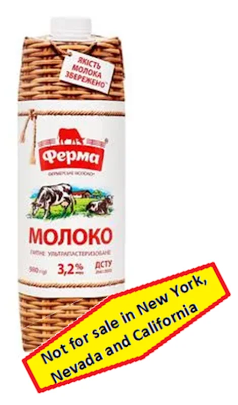 "FERMA" MILK 3.2% 950ML