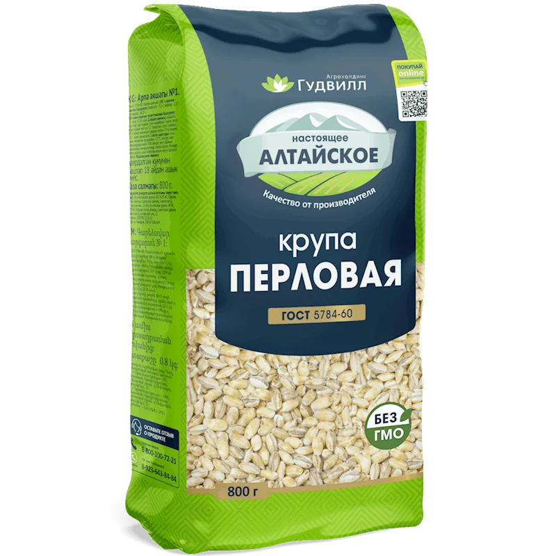 GOODWILL PEARL BARLEY 800G