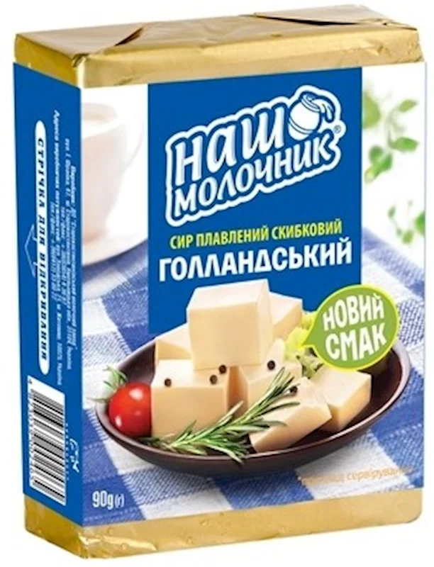 "NASH MOLOCHNIK" PLAVLENIY CHEESE HOLLAND 75 G