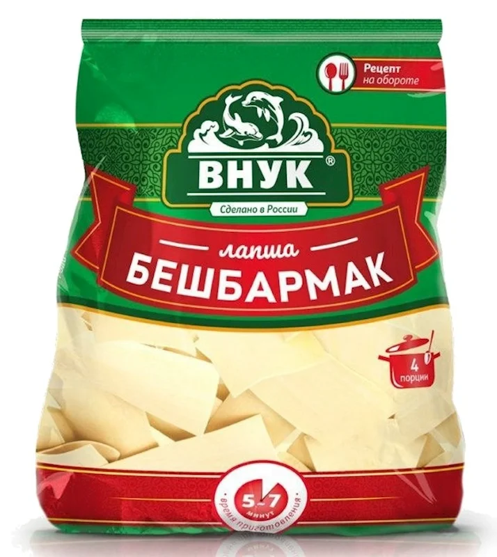 "VNUK" PASTA FOR BESHBARMAK 250G