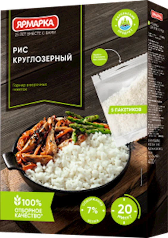 ROUND RICE 5X80 GR YARMARKA